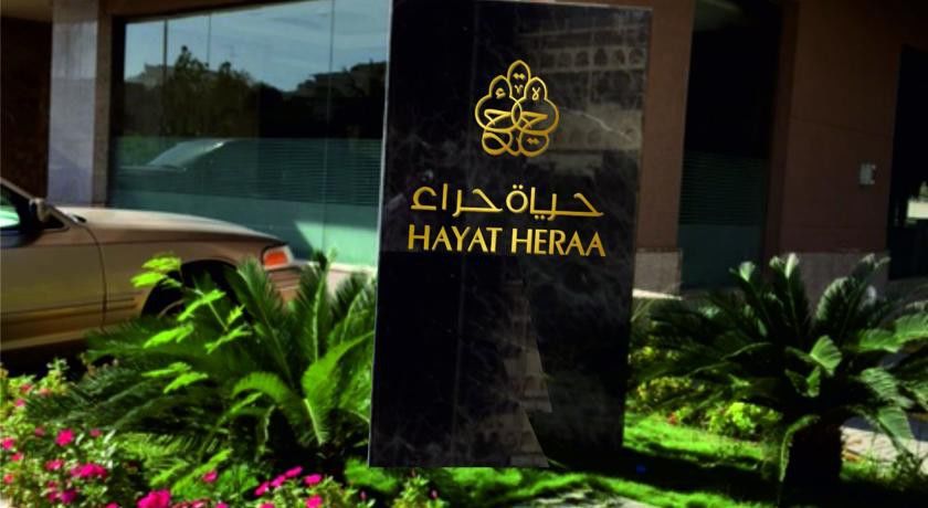 Hayat Heraa Hotel Dzsidda Kültér fotó